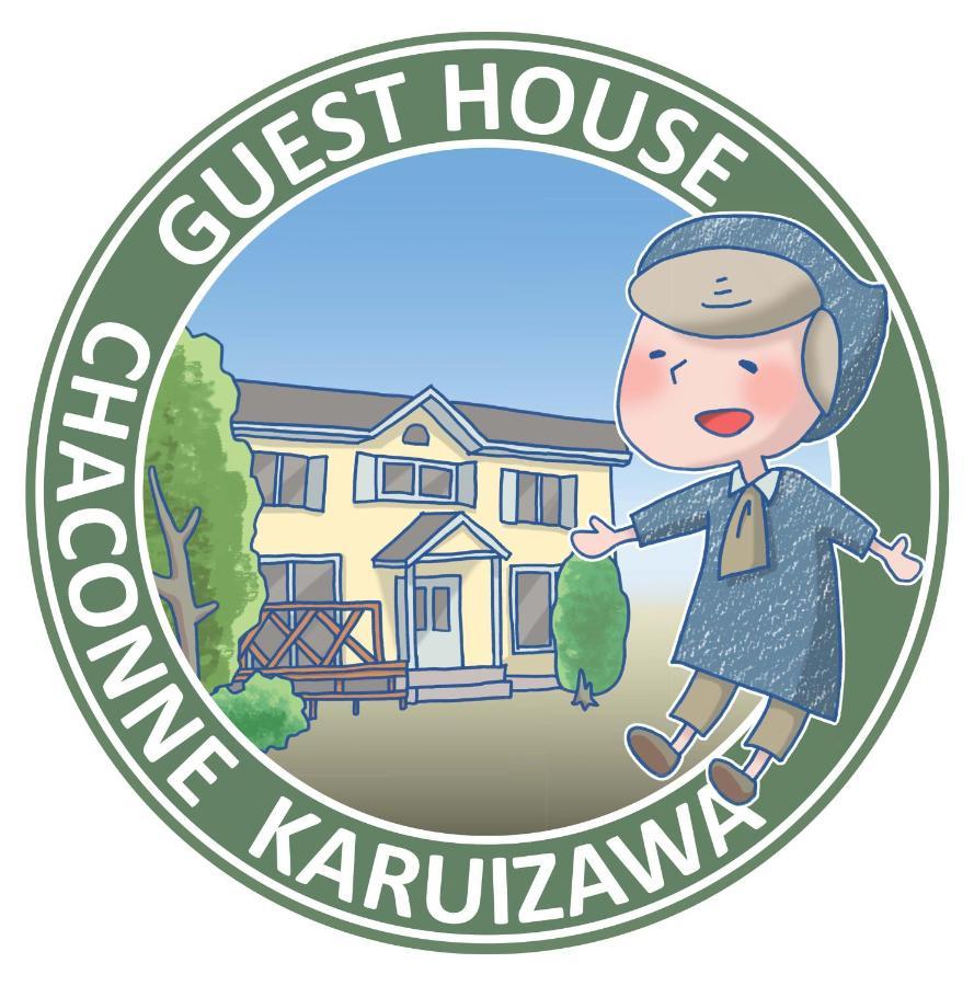 Guest House Chaconne Каруидзава Екстериор снимка
