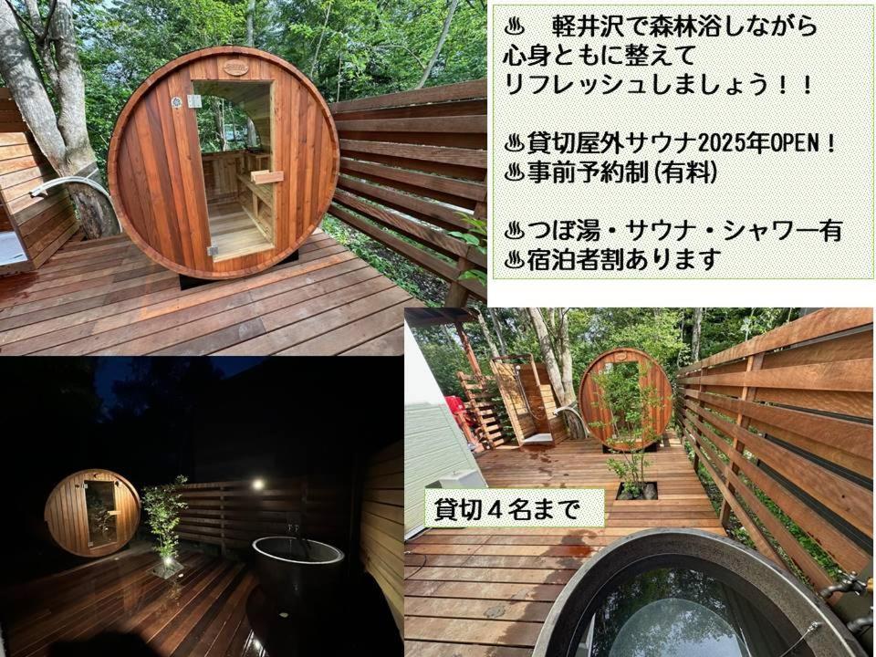 Guest House Chaconne Каруидзава Екстериор снимка