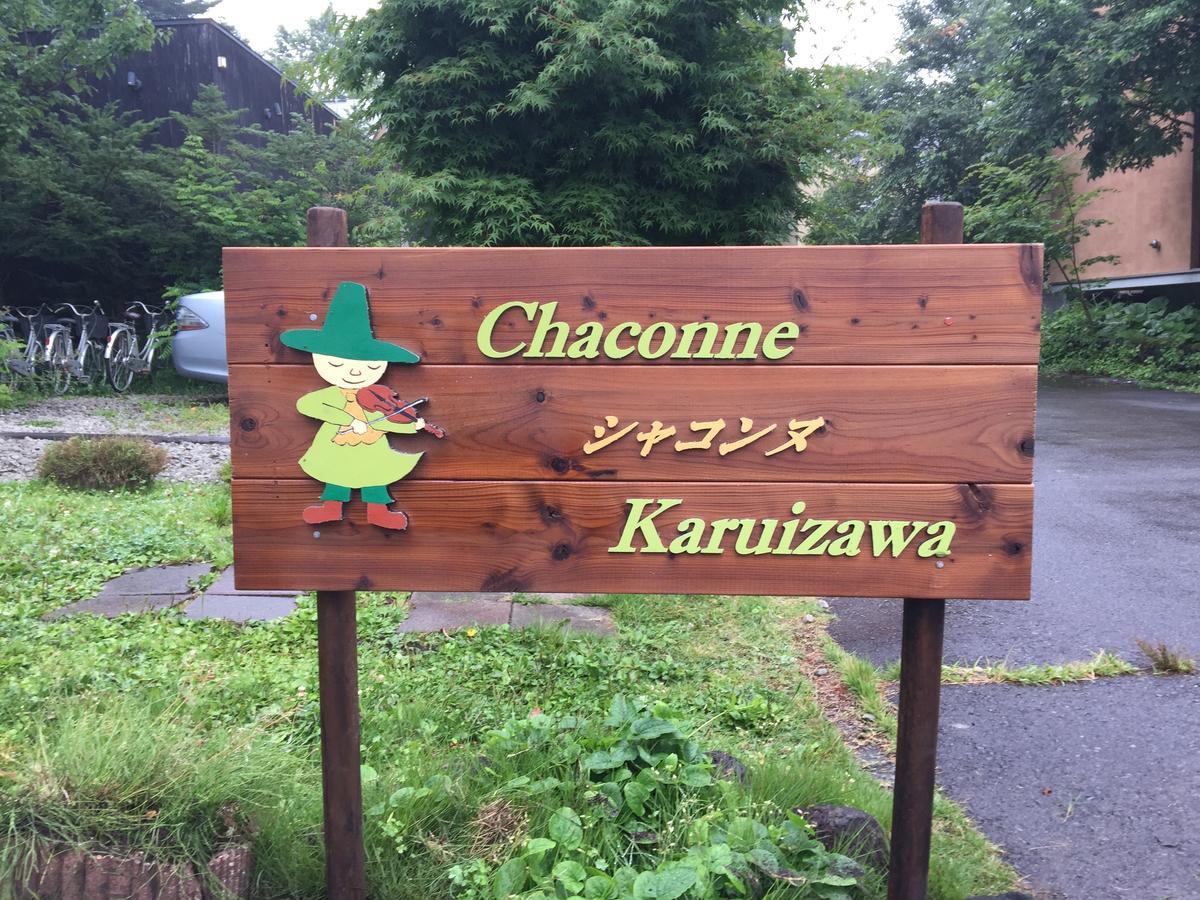 Guest House Chaconne Каруидзава Екстериор снимка
