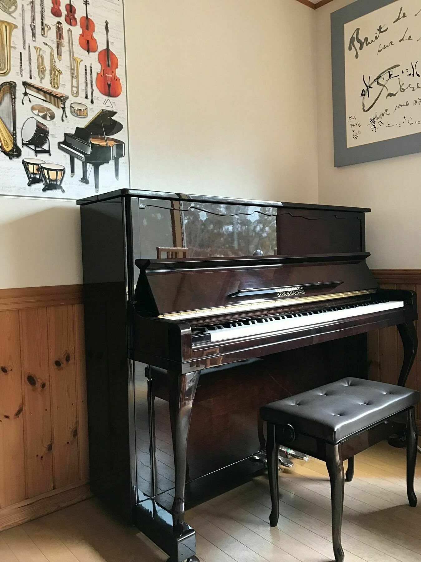 Guest House Chaconne Каруидзава Екстериор снимка